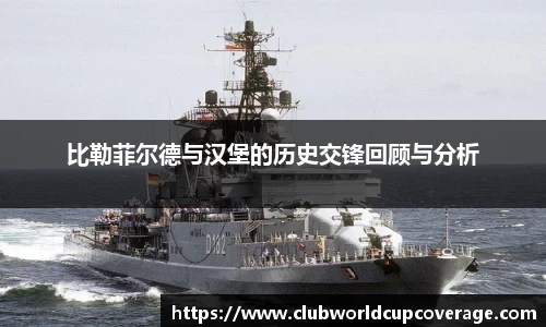 世预赛买球