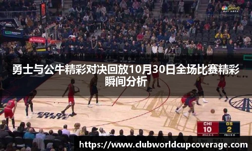 世预赛竞猜