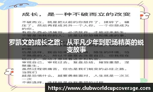 世预赛竞猜