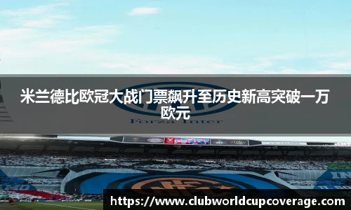 世预赛买球