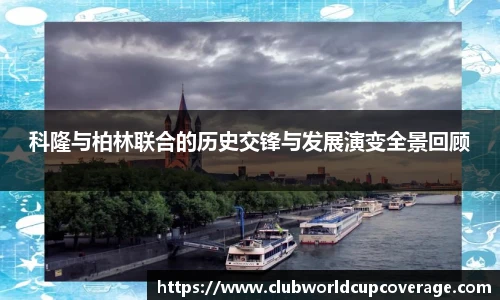 世预赛买球