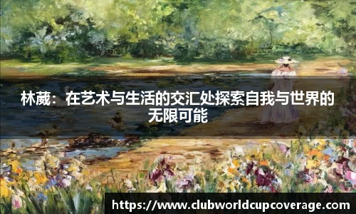 世预赛直播