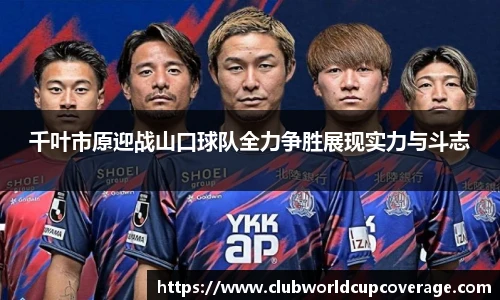 世预赛直播