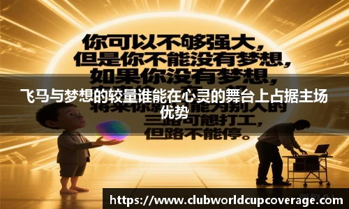 世预赛竞猜