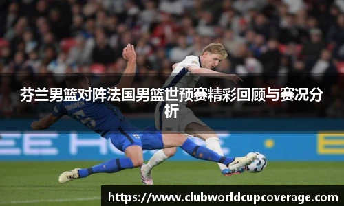世预赛投注