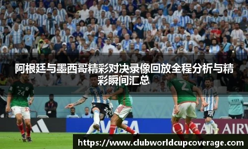 世预赛投注